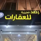 للبيع اربع انصاص بمخطط ايوان ودره الخليج لقطه