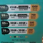 شرايح virgin ( stc)