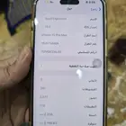 ايفون 15 برو ماكس