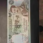 للبيع 25 دينار عراقي ( صدام حسين ) عام 1986