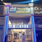 حروف بارزه حروف استيل حروف زنكور حسب اشتراطات البلديه