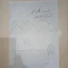 رسمة للبيع