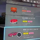 مايجي ااا الصامل حساب جرينفل