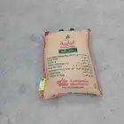 رز الوليمه 10 كيلو جديد