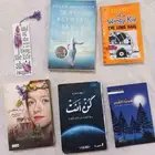 كتب رواية الاسعار مكتوبة في الوصف