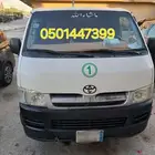 14 seater van available for pickup and drop services in Riya