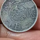 عمله قرش من عهد الملك سعود رحمة الله