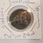 عملة قرطاجيةفضة للملك ماسينيسا مؤسسةمملكة نوميديا 200 ق م