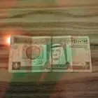 ريال الملك الملك فهد يبدأ السوم 50 ريال