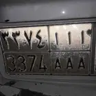 البيع الورق سليمه جهز لي نقل بدون اي مخلفت