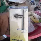 مفتاح دريل جمله