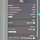 جهاز آي ماك مكتبي