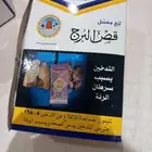 معسل قص كيلو كامل سعر الكليو 150