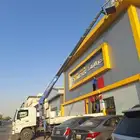 فك وازاله لوح محلات حروف بنر كلادنج حديد