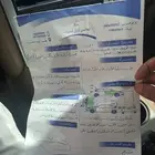 للبيع لنكن 2009 مبيعات حكومية