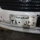 لوحة مميزه للبيع الصامل يتواصل
