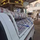 الفيحاء
