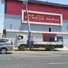تأجير رافعه كرين ونش بوم ترك