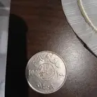 عمله ريال معدني الملك فهد 1408