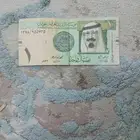 ريال