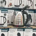 غلاية ماء جملة مفرد