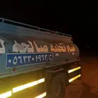 ماء راما حلو بنبهانيه وما جاورها