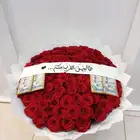 منسق ورد وهدايا منظم حفلات تشريع سيارات غرف مواليد كوش اعراس