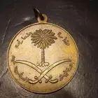 ميداليات رياضية قديمة لرعاية الشباب