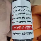تلميعة