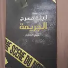 رويات