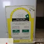 ثلاجة للبيع