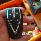 ريموت شانجان بصمه