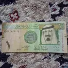 ريال الملك عبدالله رحمه الله