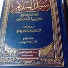 كتاب شريعه للبيع 3الكتب نضيفه للبيع