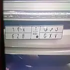 لوحه مميزه 3أرقام
