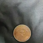 عملات قديمه الملك خالد والملك فهد وغيرها