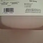 عسل سدر طبيعي الوزن 2 كيلوا