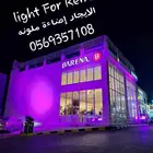 إفتتاح محل تنظيم تجهيز إفتتاحات الشرقيه