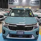 كيا سيلتوس فل كامل GLS2026 عرض خاص لفترة محدودة