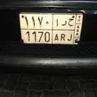 لوحه سياره للبيع