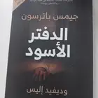 كتتب