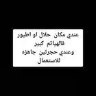 الهياثم