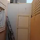 حداد الرياض