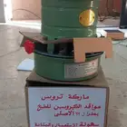 كولا كيروسين