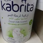 حليب اطفال كابريتا