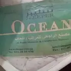 سرير مع مرتبة ننفرين