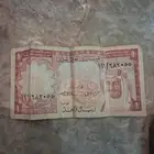 عملات سعودي نادرة ريال و خمسة