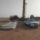 حفار ابرار ارتواز اتصل نصل