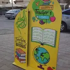 استاندت اليوم المعلم بشكل جديد