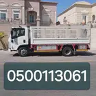 دينا نقل الدمام والخبر وجميع المملكه